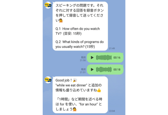 コーチング スクリーンショット ②